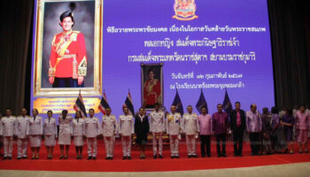 Военные устраивают мероприятие "моральный дух" для принцессы после инцидента с кортежем