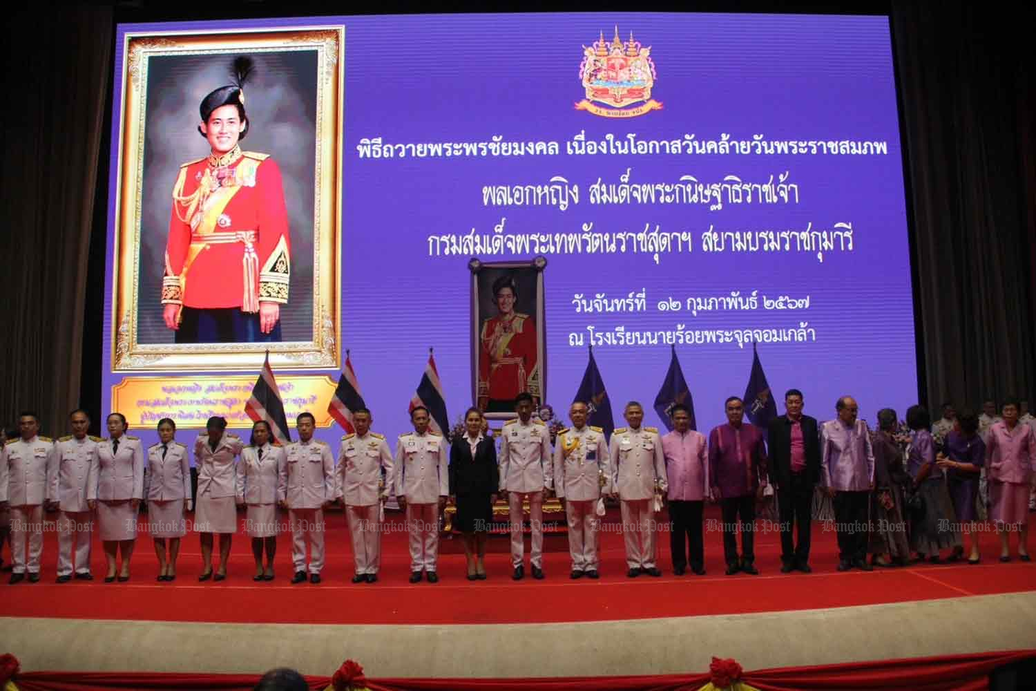 Военные устраивают мероприятие "моральный дух" для принцессы после инцидента с кортежем