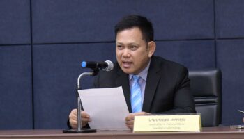 Сотрудники OAG получают временную защиту