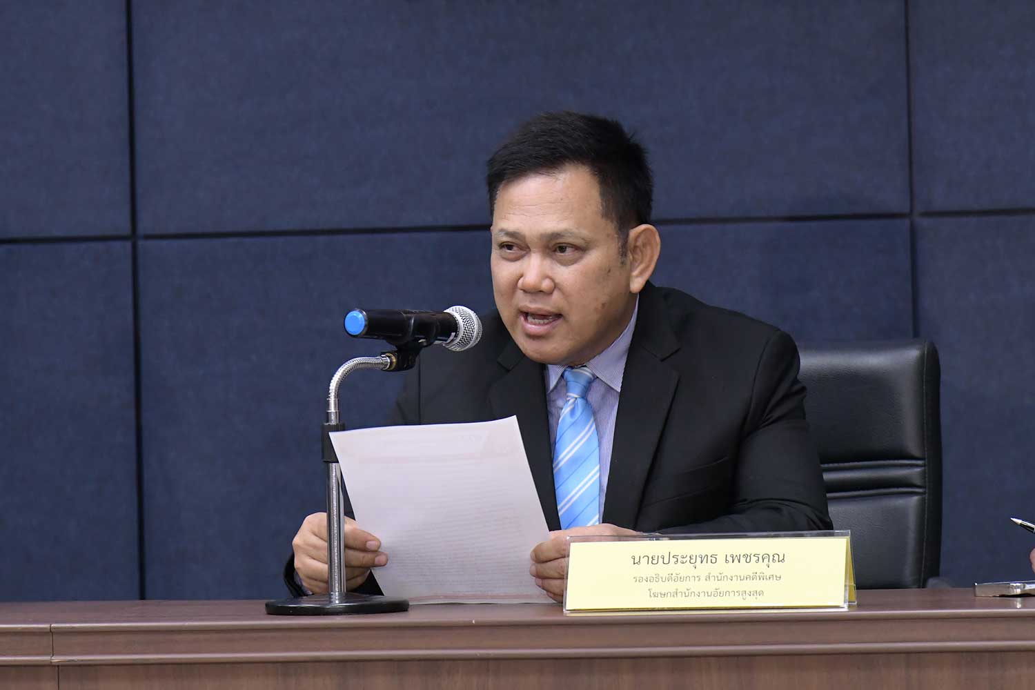 Сотрудники OAG получают временную защиту