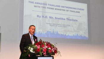 Премьер-министр Таиланда выступил с заявлением на мероприятии Amazing Thailand Networking Event во время ITB Berlin 2024 - TAT Newsroom