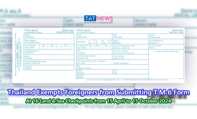 Таиланд приостанавливает подачу иммиграционной формы TM6 для прибывающих по суше и морю - Новости TAT