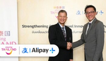 Alipay+ сотрудничает с TAT, чтобы по-новому взглянуть на опыт путешествий