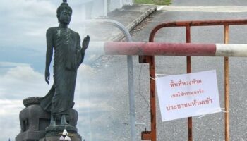 Вывеска буддийского парка вызывает бурю негодования в Интернете из-за надписи "стрелять на поражение"