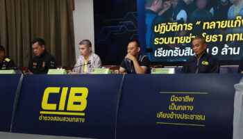 Полиция разыскивает организатора крупного скандала со взятками в BMA