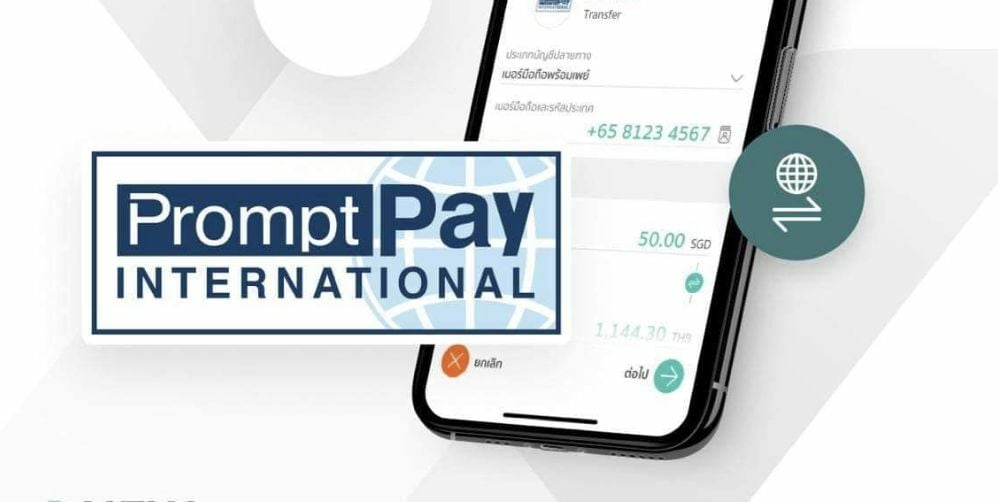 Таиланд продвигает платежи по QR-коду PromptPay вперед