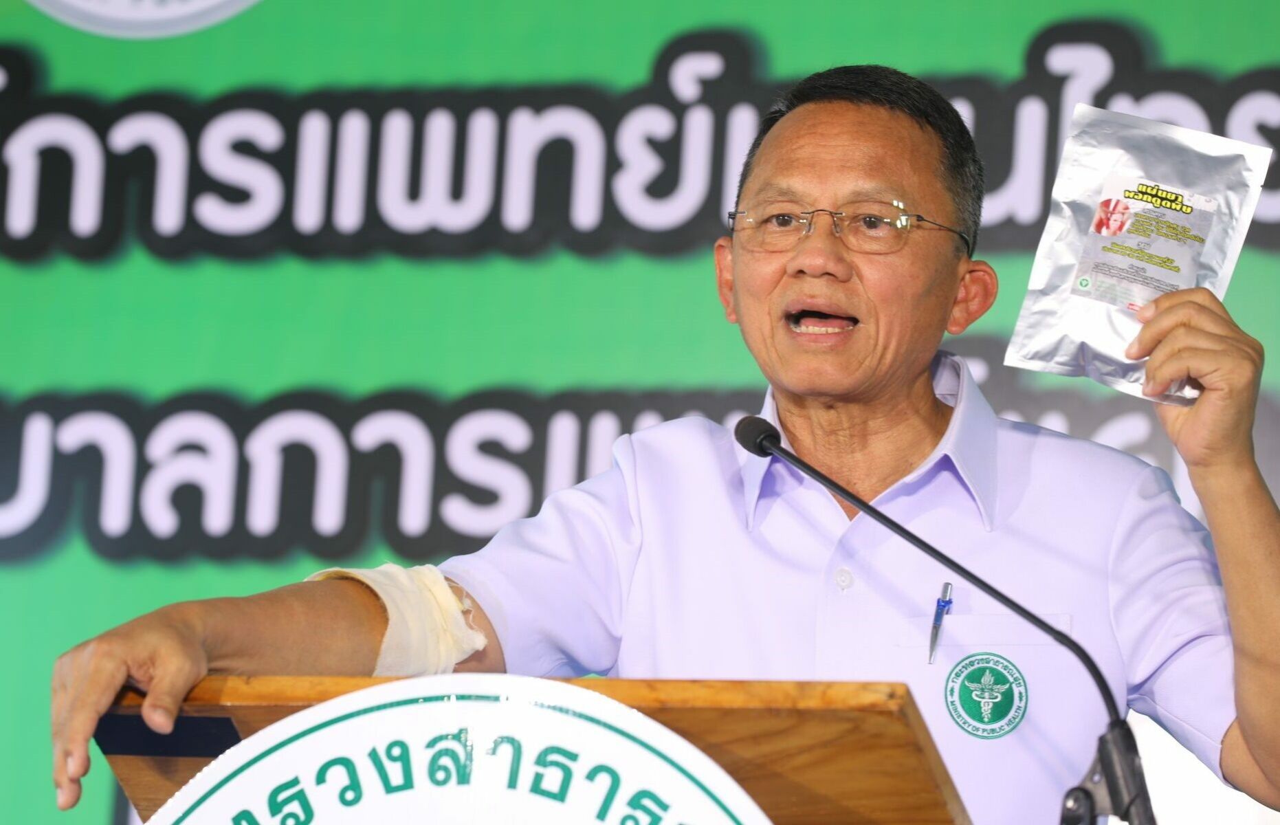 70% тайцев поддерживают метамфетаминовый порог для судебного иска