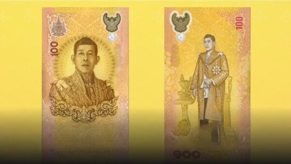 Банкноты, выпущенные ограниченным тиражом в честь дня рождения короля