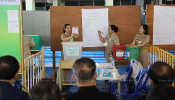 Еврокомиссия расследует утечку данных опроса в Сенате