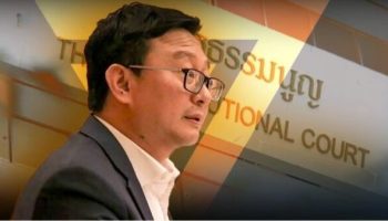 Европейский суд обязал представить доказательства против партии Move Forward