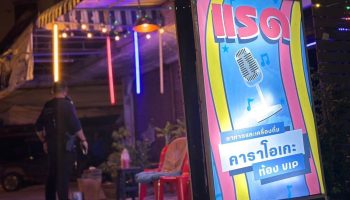 Женщину арестовали за то, что она содержала секс-бар в караоке