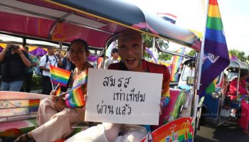 Изменятся правила, касающиеся гендерного статуса и идентичности