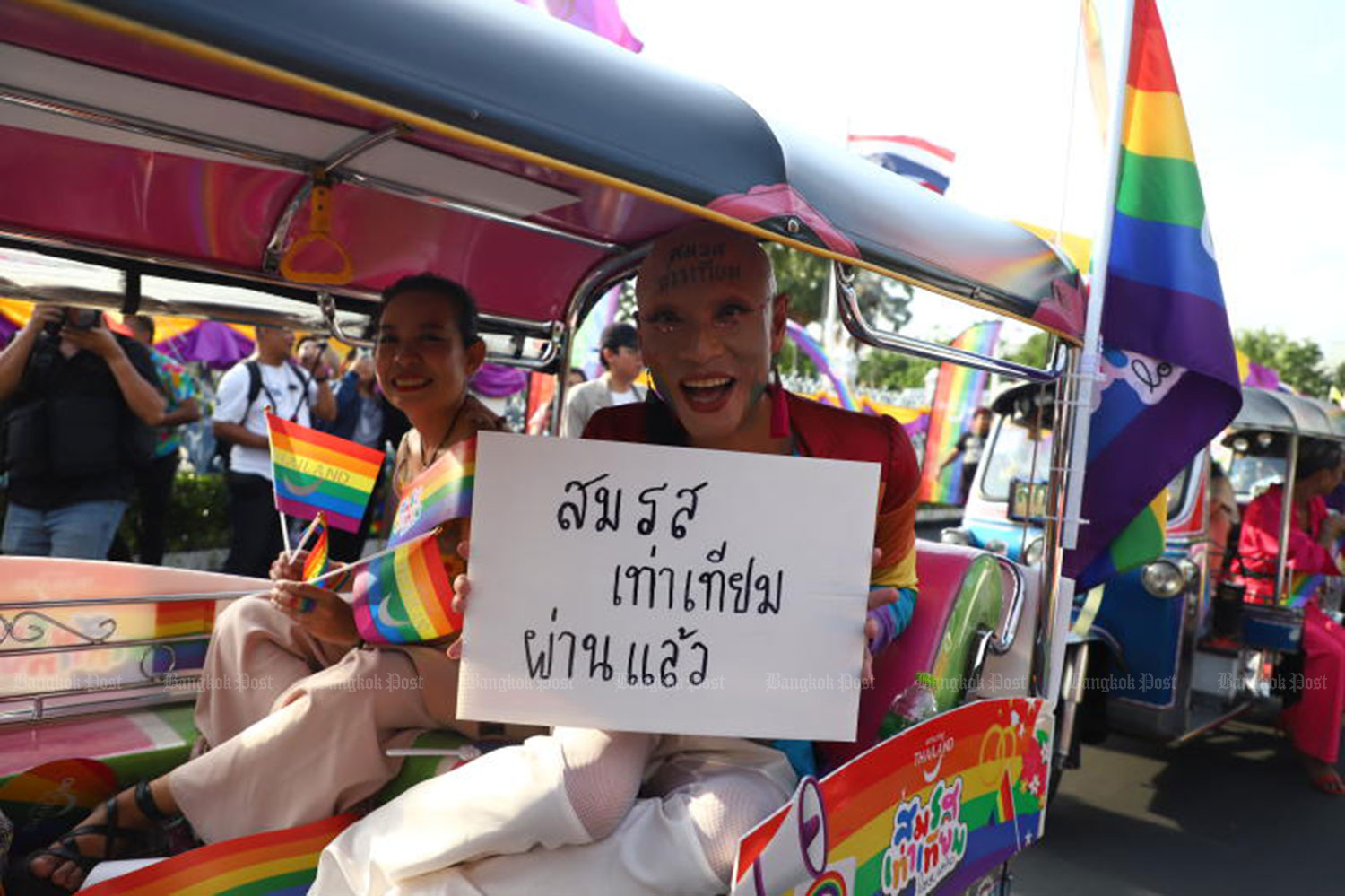 Изменятся правила, касающиеся гендерного статуса и идентичности