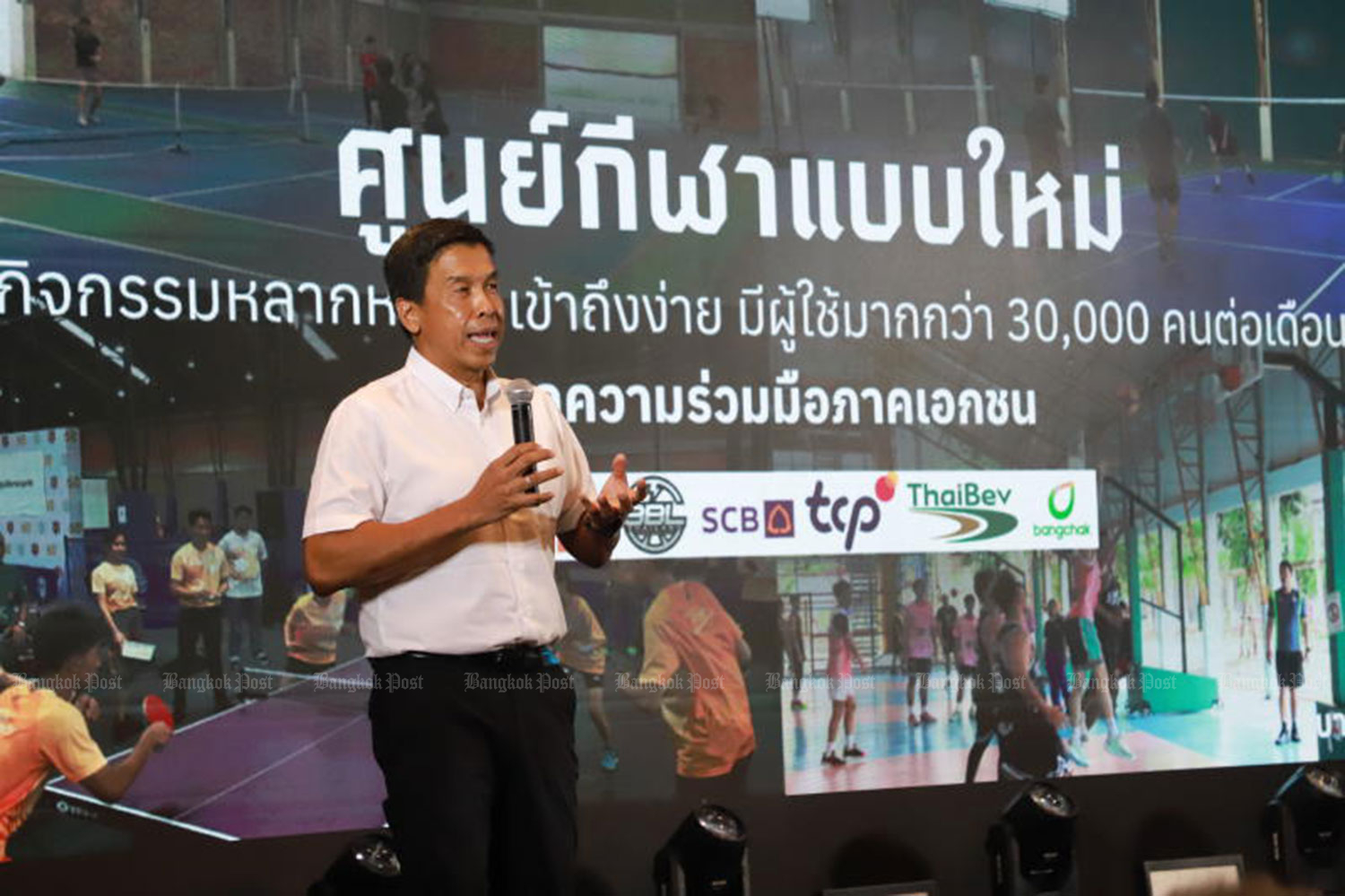 Компания Chadchart приостанавливает программу приобретения тренажеров для тренажерного зала