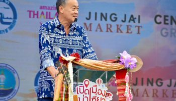 Премьер-министр: Чиангмай мог бы стать цифровым центром