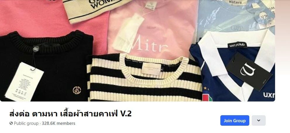 Проблемы с коммуникацией приводят к спорам об онлайн-покупках