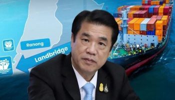 Проект сухопутного моста Таиланда из Тихого океана в Индийский океан