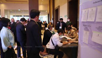 Расследуется дело о "необычном голосовании"