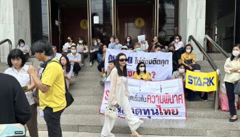 Старку исполнительному директору Чанину предъявлено 6 обвинений