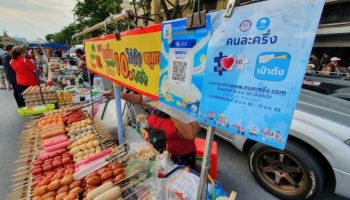 Таиланд стимулирует рост малого и среднего бизнеса на предстоящей выставке Synergy Expo 2024