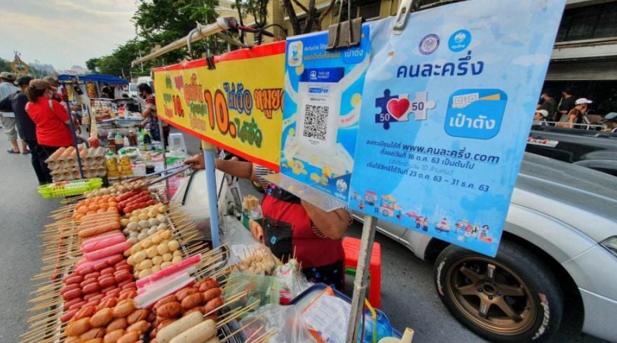 Таиланд стимулирует рост малого и среднего бизнеса на предстоящей выставке Synergy Expo 2024