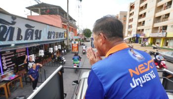 Таксин неуместен в напряженной предвыборной гонке Патхум Тани: опрос