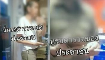 Трем тайским полицейским грозит 30 суток тюрьмы за пьянство при исполнении служебных обязанностей и оставление постов