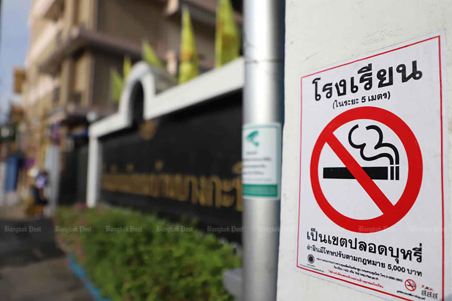 Учителя получают право изымать электронные сигареты