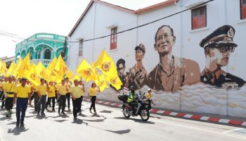 Флаги Королевского юбилея пронесли по Пхукету