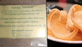 FDA Таиланда предостерегает от подделки медицинских рисовых крекеров