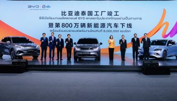 BYD празднует открытие завода в Таиланде мощностью 150 000 автомобилей в год - Бизнес-новости Таиланда