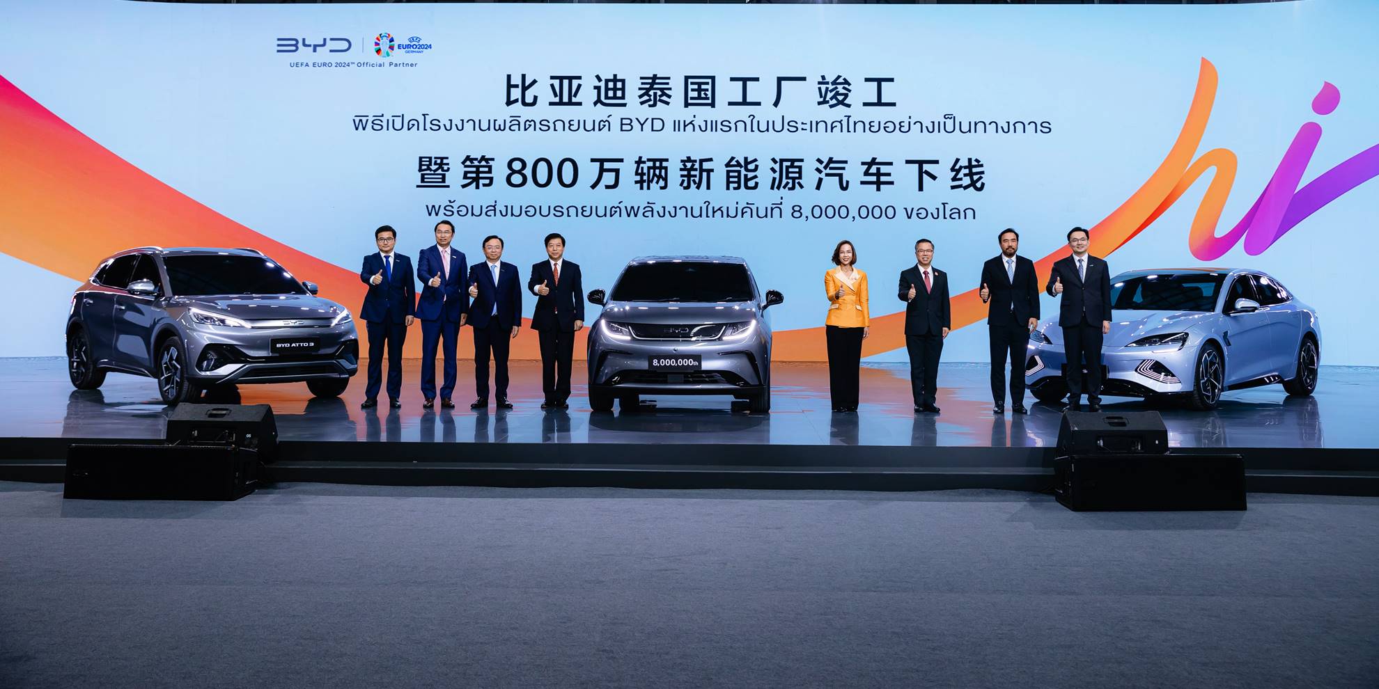 BYD празднует открытие завода в Таиланде мощностью 150 000 автомобилей в год - Бизнес-новости Таиланда