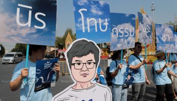 Адвокат-активист получил еще 4 года за оскорбление величества