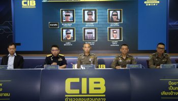 Арестованы члены транснациональной преступной группировки