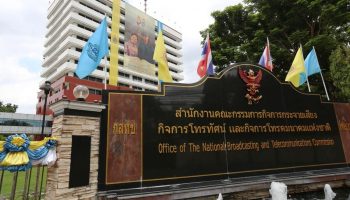 Более 2 миллионов незарегистрированных тайских мобильных номеров были заблокированы