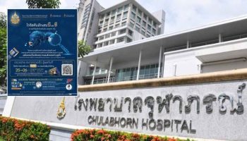 Больница Чулабхорн предлагает бесплатные обследования на гепатит