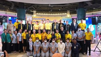 В честь дня рождения короля Таиланда в Паттайе стартует мобильная ярмарка здоровья