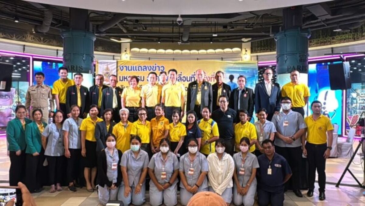 В честь дня рождения короля Таиланда в Паттайе стартует мобильная ярмарка здоровья