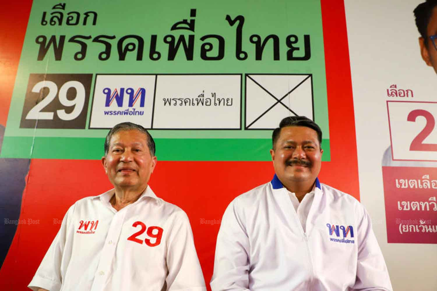 Ван Убумрунг: "Мой сын остается членом Pheu Thai".