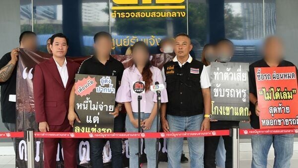 Владелец автомастерской обвиняется в мошенничестве с инвестициями на сумму 10 миллионов батов