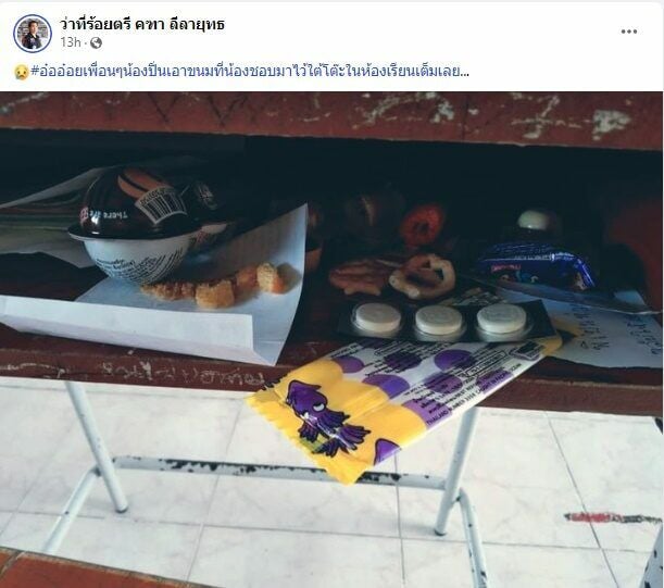 Девятилетняя девочка погибла в дорожно-транспортном происшествии в Лампанге