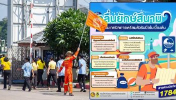 Действия при ударе цунами отработали на Пхукете