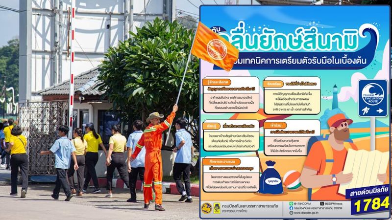 Действия при ударе цунами отработали на Пхукете