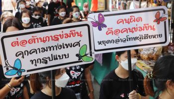 Женщина обвиняет комиссию BMA в рассмотрении дела о сексуальном насилии