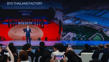 Завод электромобилей BYD открылся в Районге