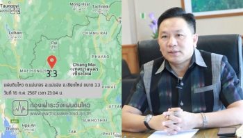 Землетрясение в Чиангмае вызвало подземные толчки, серьезных разрушений нет