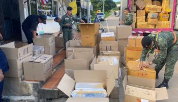 Изъята компьютерная партия банды, занимающейся онлайн-азартными играми