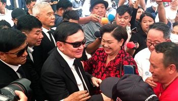 Мобилизация старой поддержки