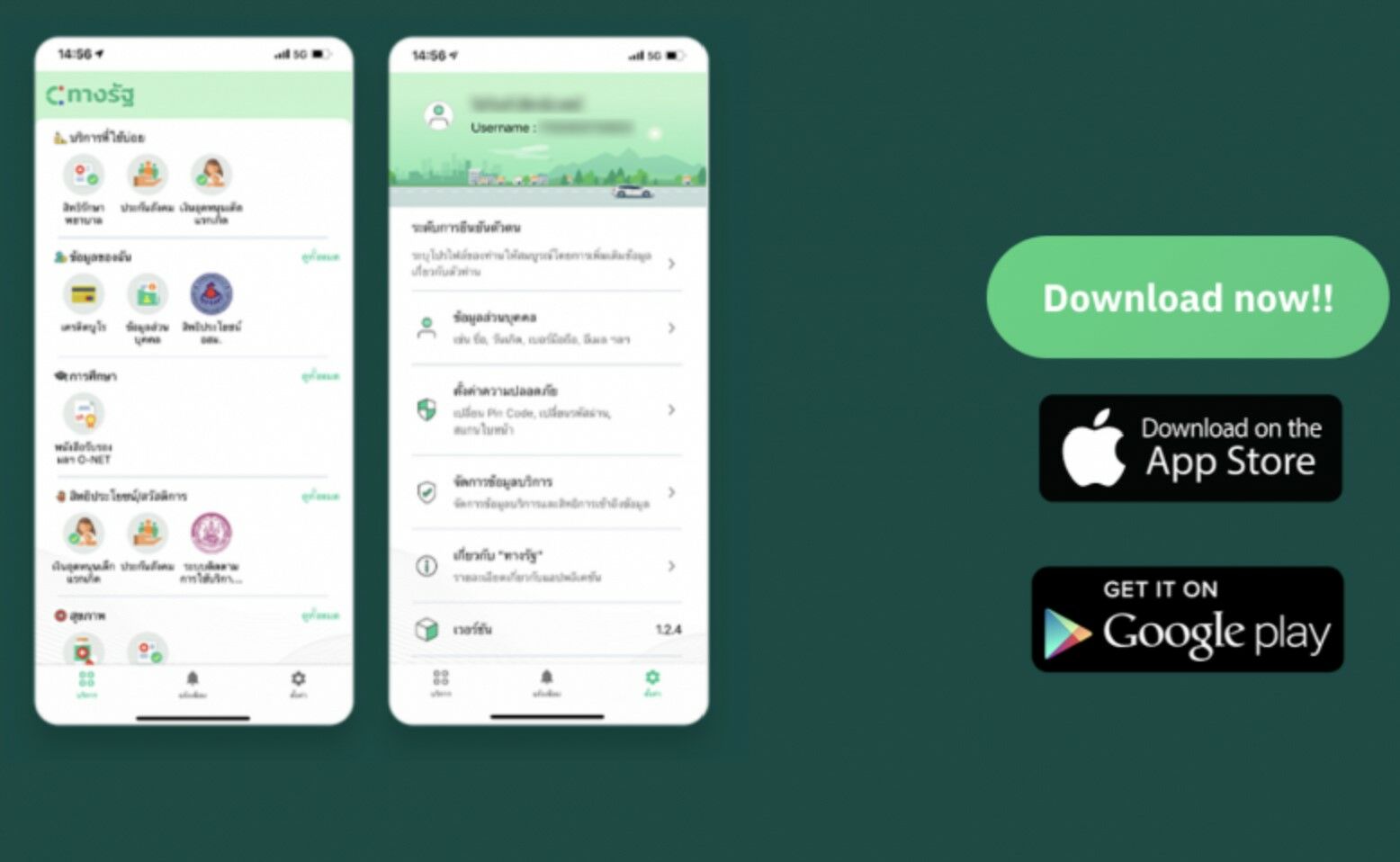 Мошеннические SMS-сообщения нацелены на пользователей цифровых кошельков с фотографией премьер-министра Сретты