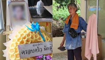 Мужчина из Таиланда подозревается в убийстве своей жены и инсценировке ее самоубийства